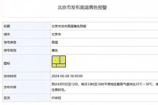 ?廖三宁20分 陈国豪填满数据栏 崔晓龙17分 北控送江苏6连败