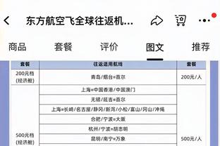 乔-科尔：我18岁时没梅努出色，他的决断力以及处理球非常强